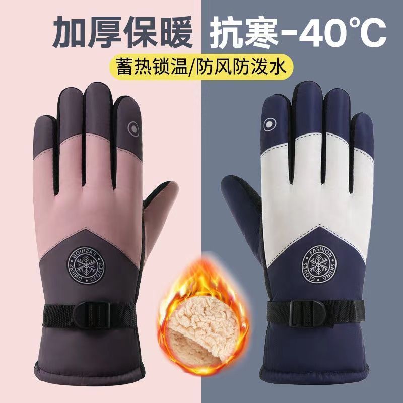 Winter Ski Gloves for Men Wate – Snow Glove Insulated recenzja i cena