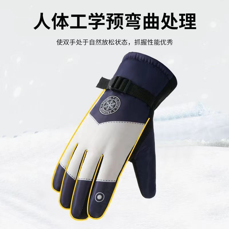 Winter Ski Gloves for Men Wate – Snow Glove Insulated recenzja i cena
