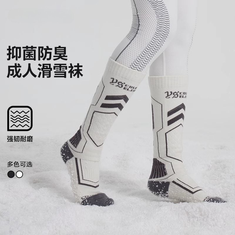 Genuine Wool Ski Socks Girls w – Thermal Sock Wool recenzja i cena